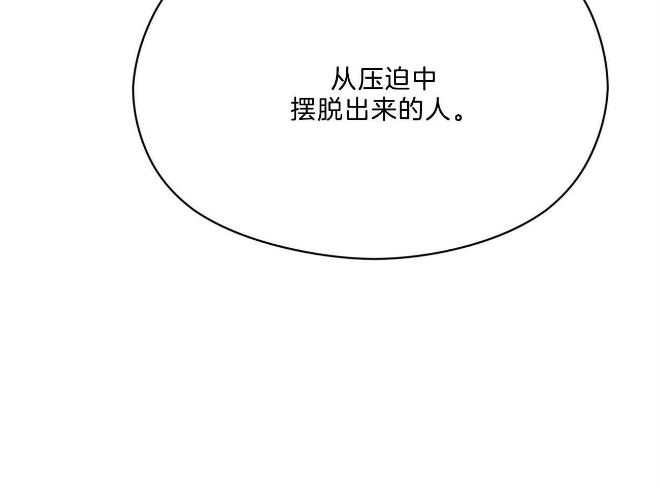 第37话_摒弃39
