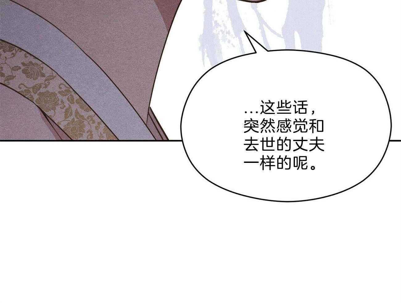 第37话_摒弃43