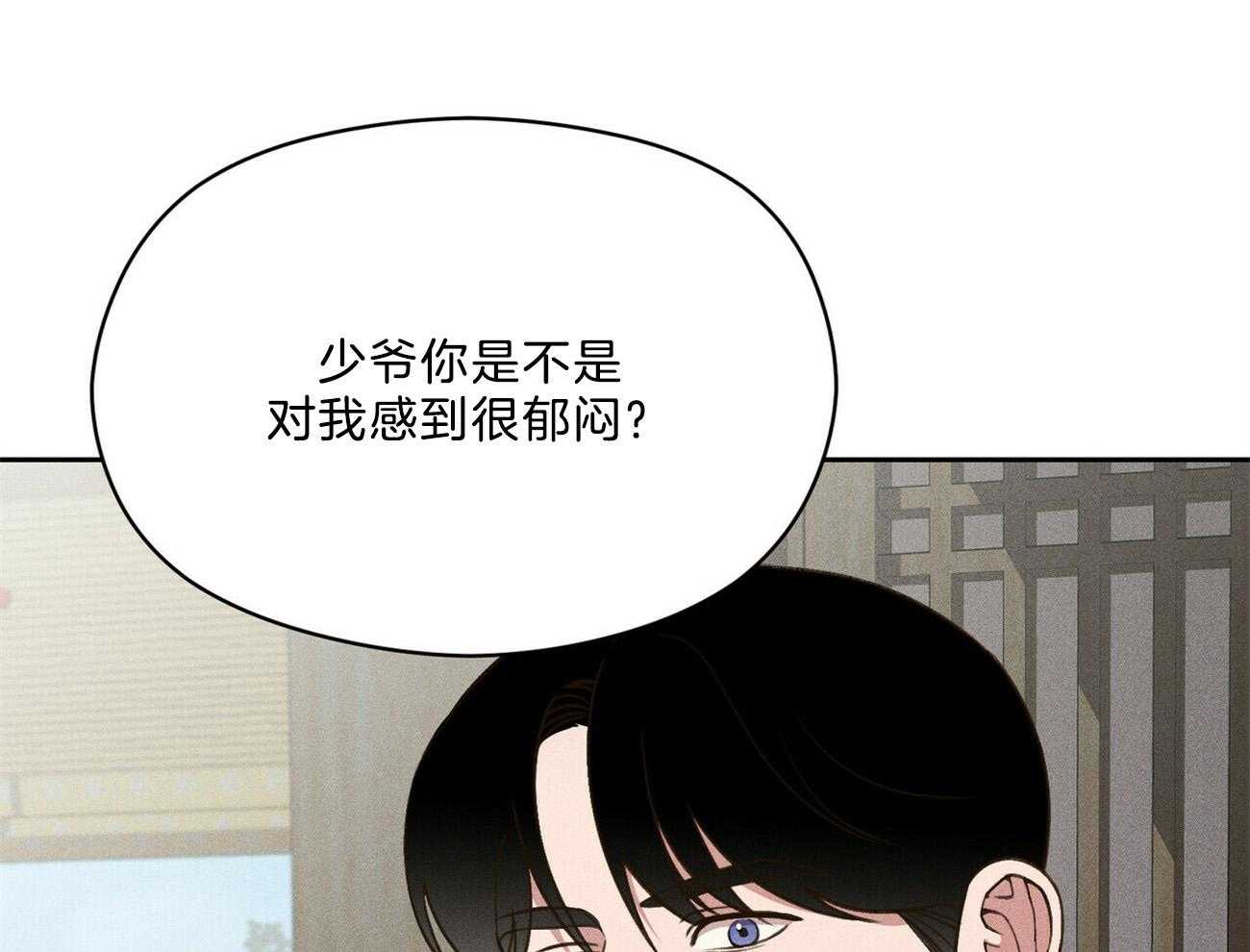 第37话_摒弃44