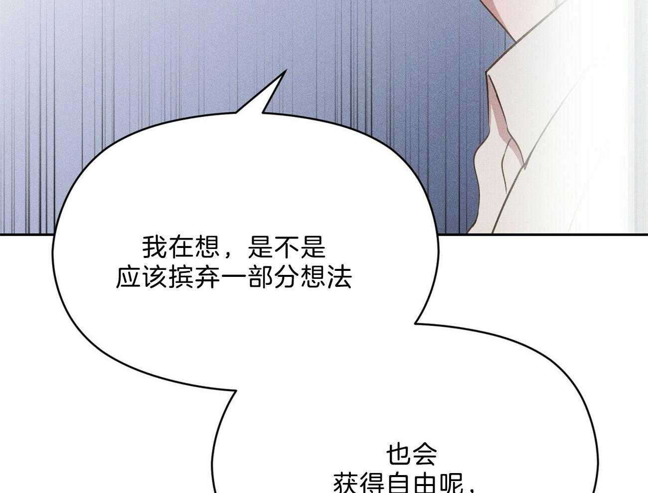 第37话_摒弃50