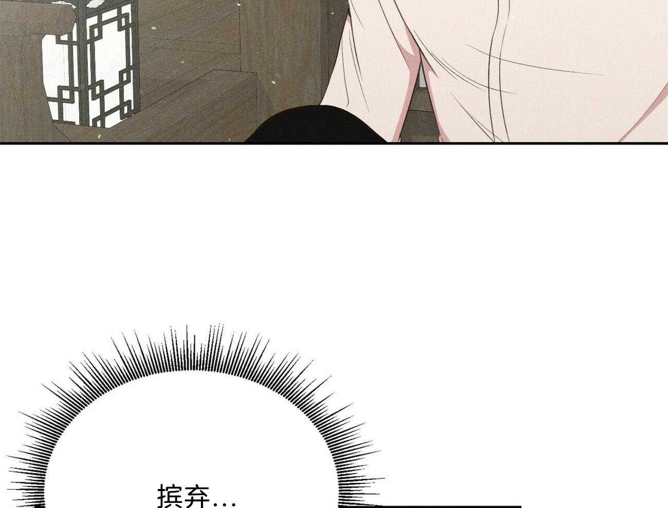 第37话_摒弃53