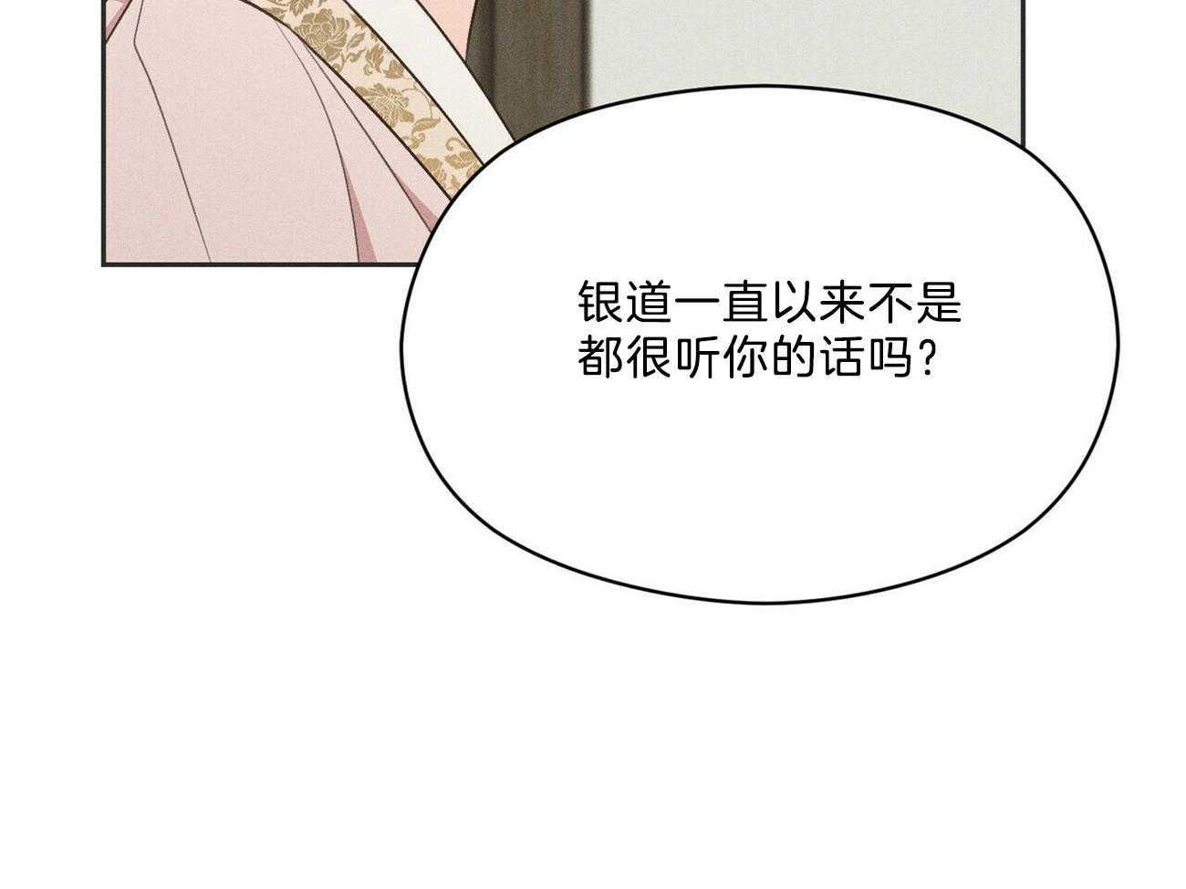 第37话_摒弃6