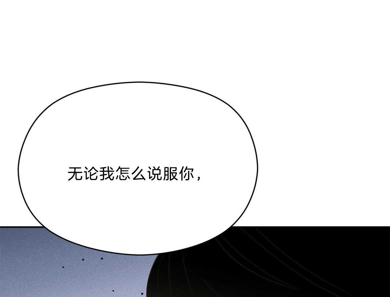 第37话_摒弃61
