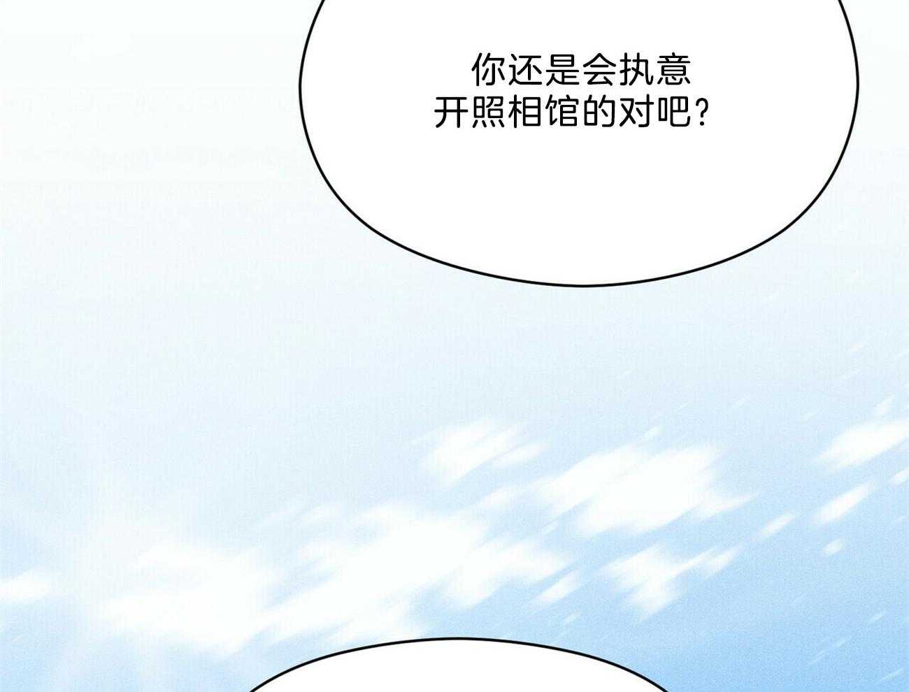 第37话_摒弃63
