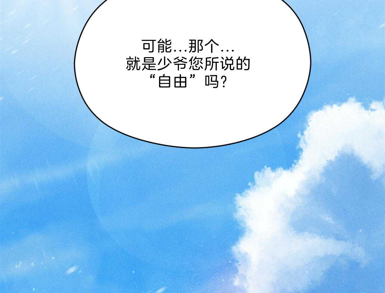 第37话_摒弃64