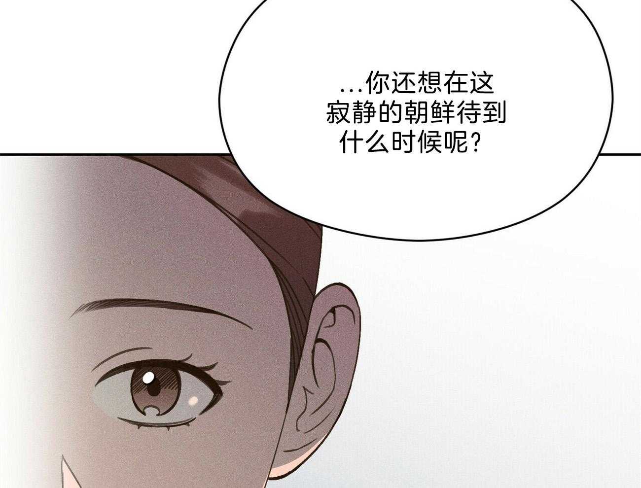 第37话_摒弃68