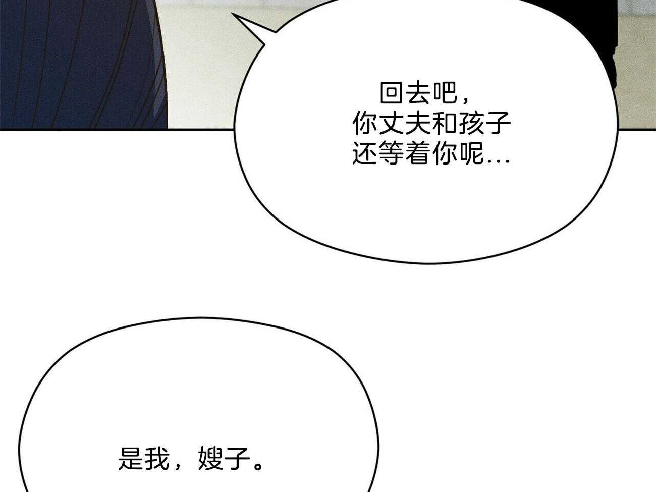 第36话_香水11