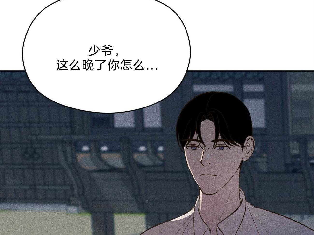 第36话_香水14