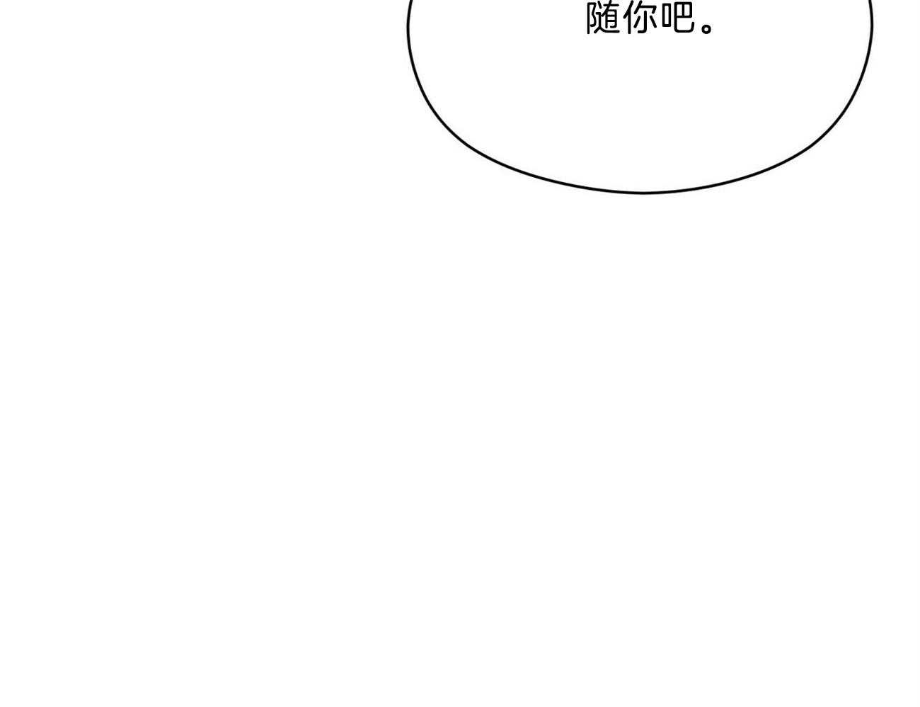 第36话_香水39