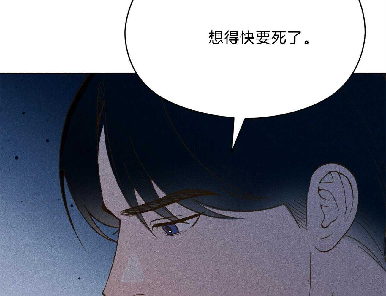 第36话_香水45
