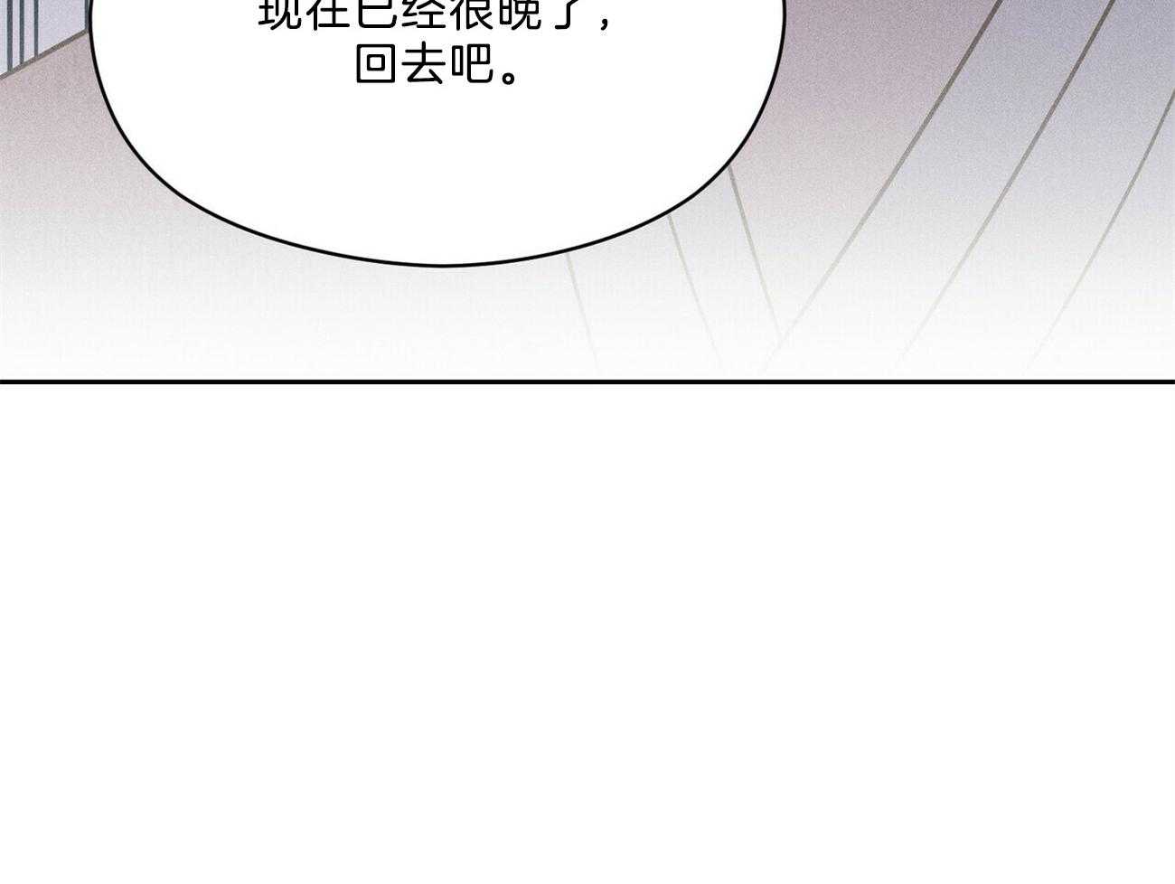 第36话_香水52