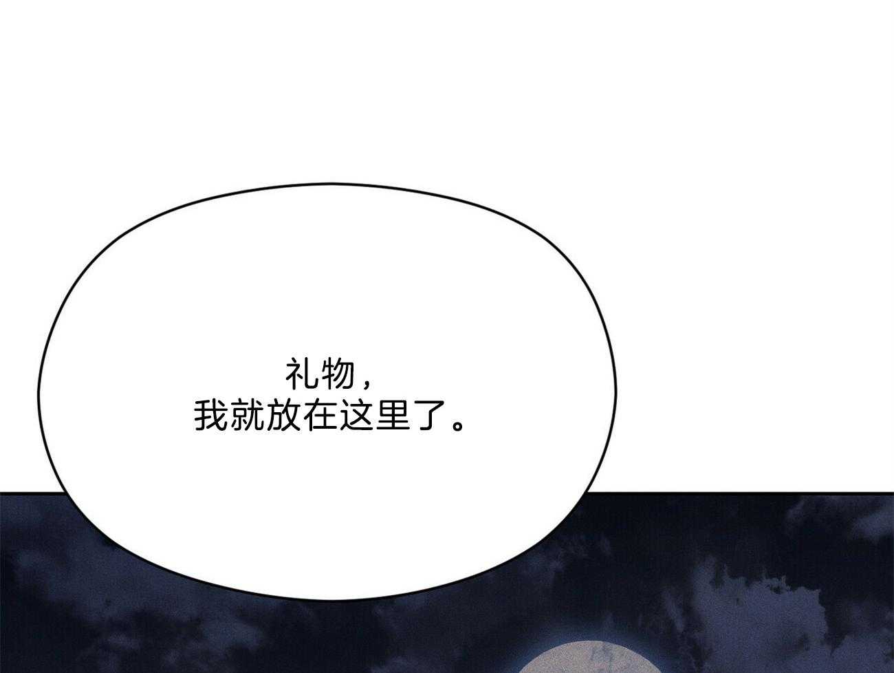 第36话_香水55