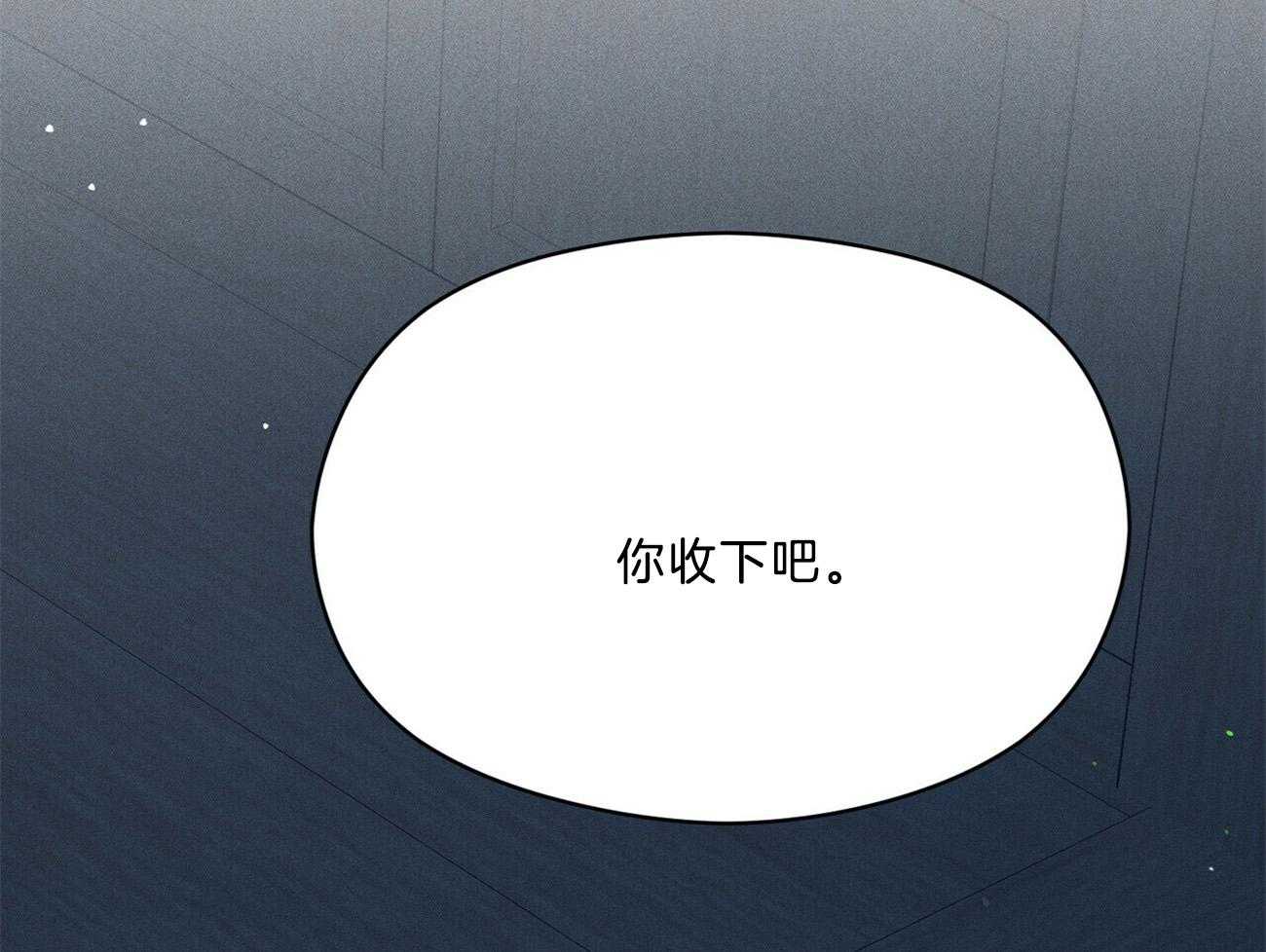 第36话_香水58