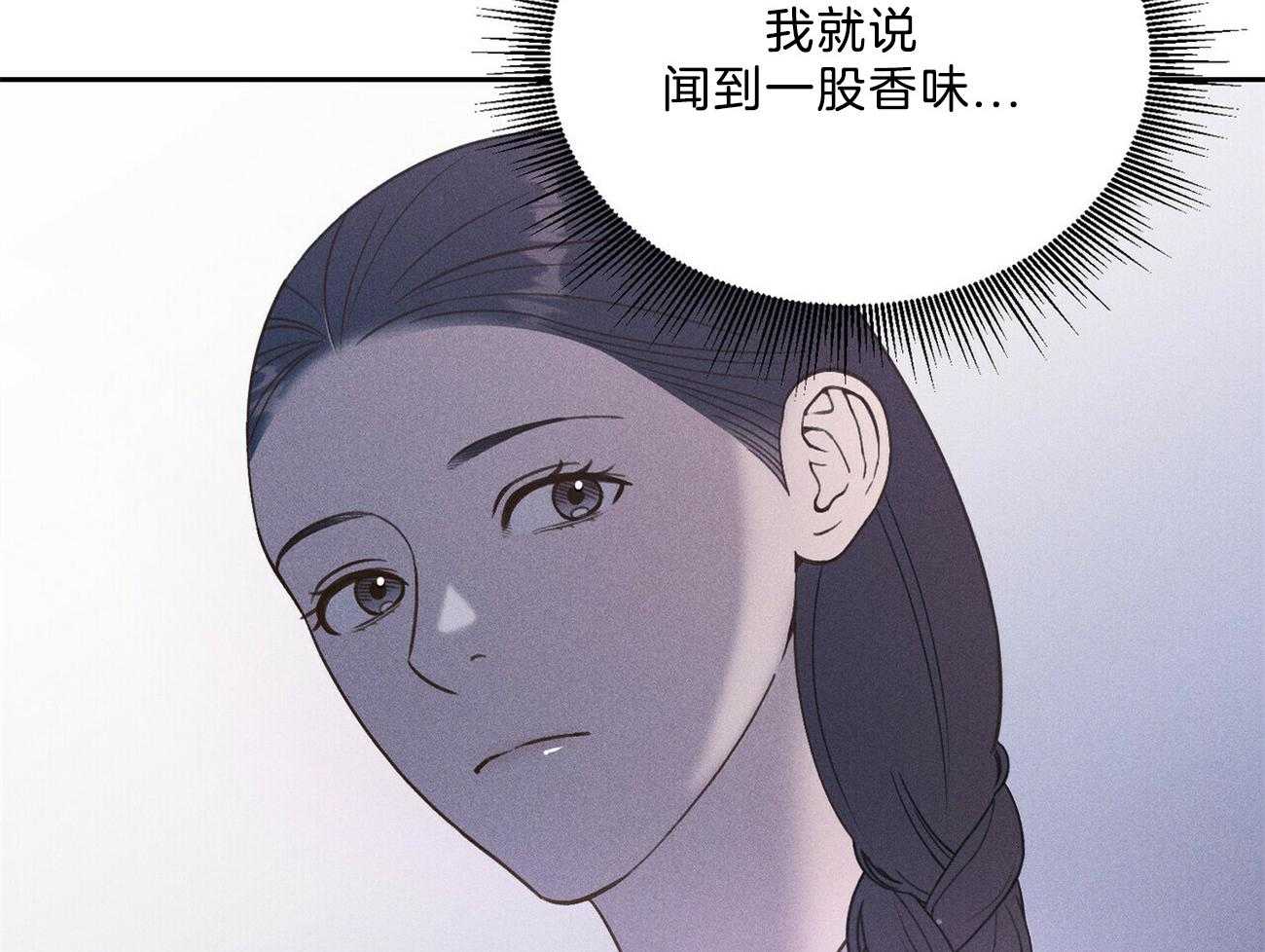 第36话_香水68