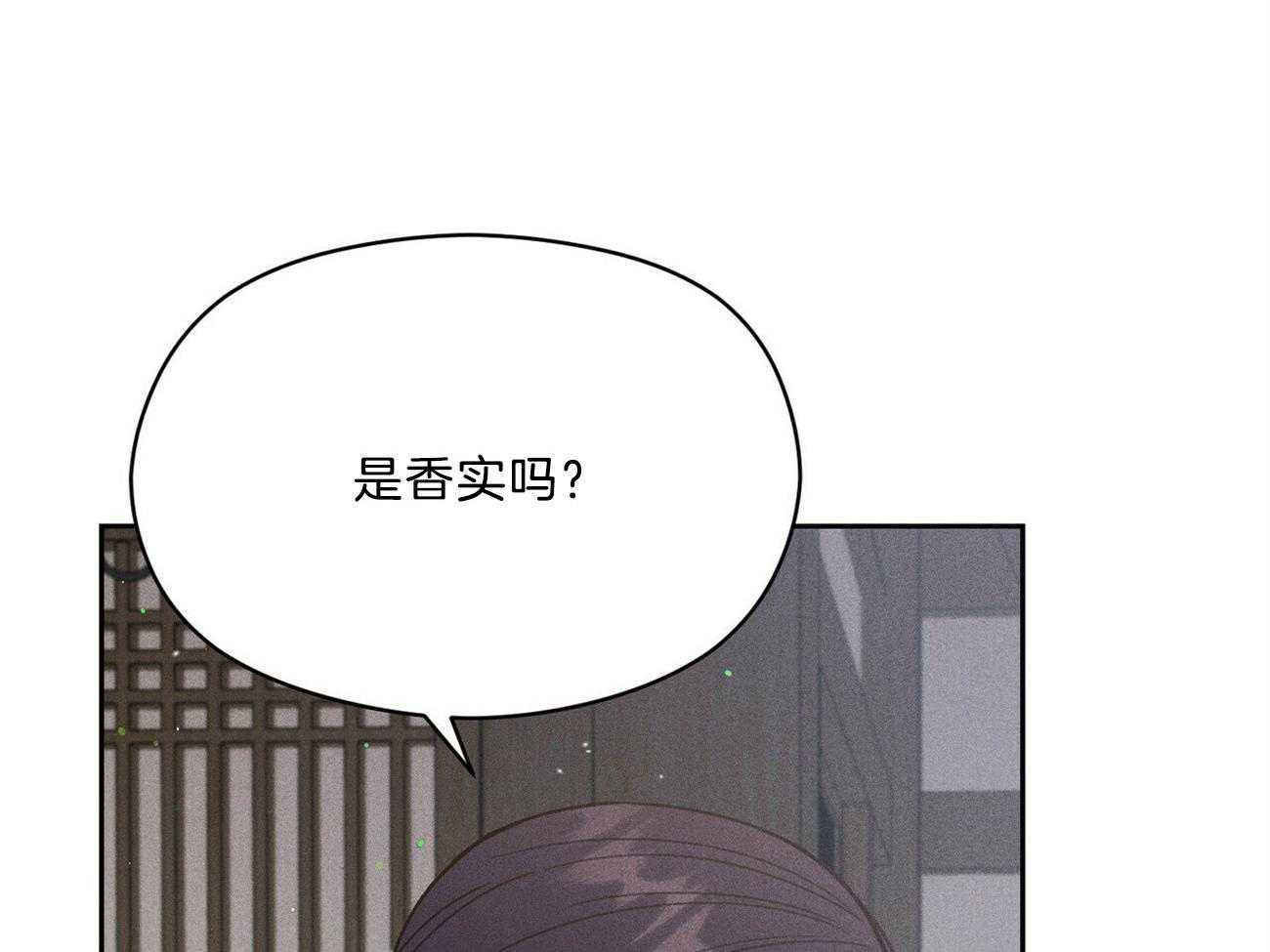 第36话_香水7