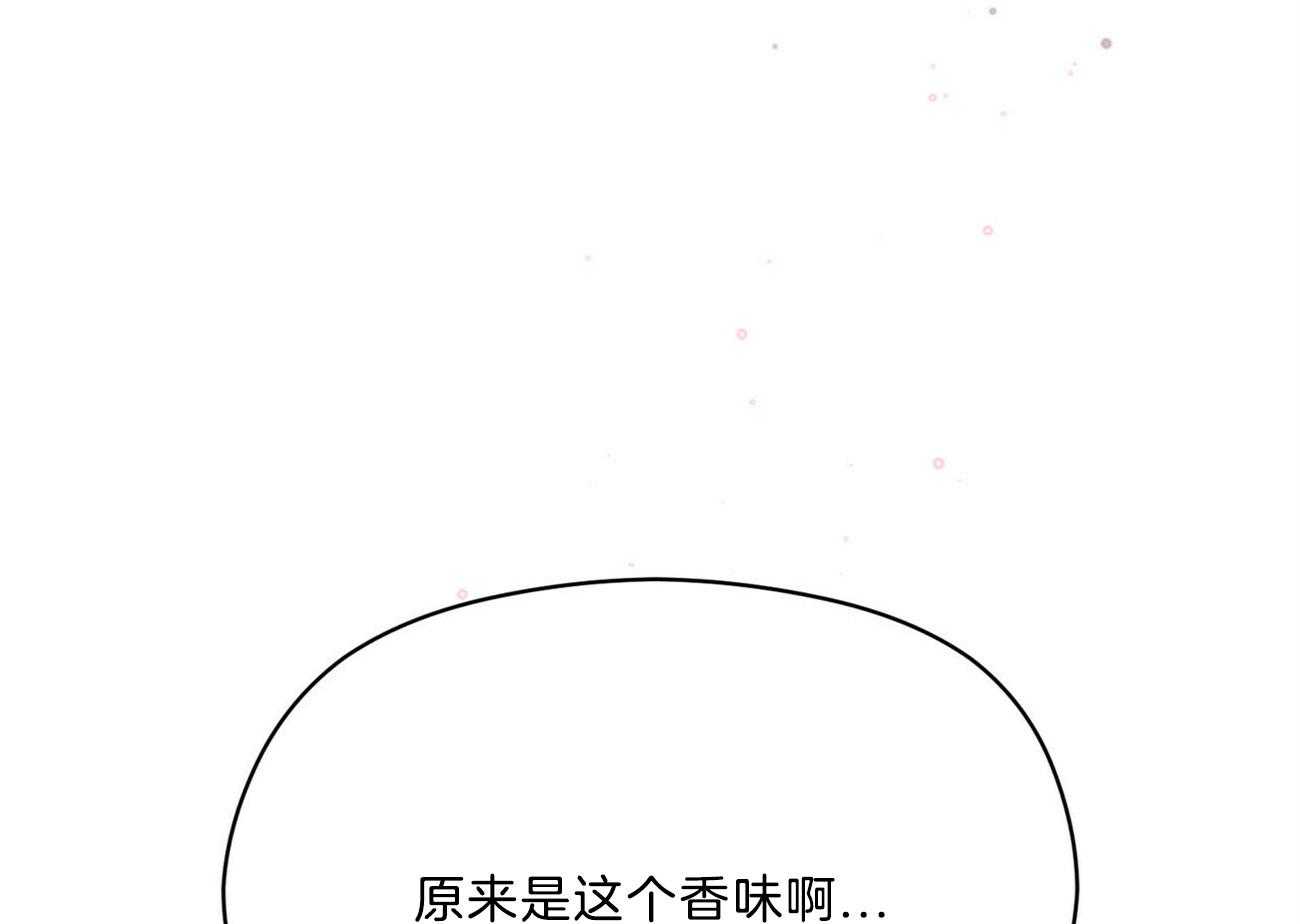 第36话_香水77