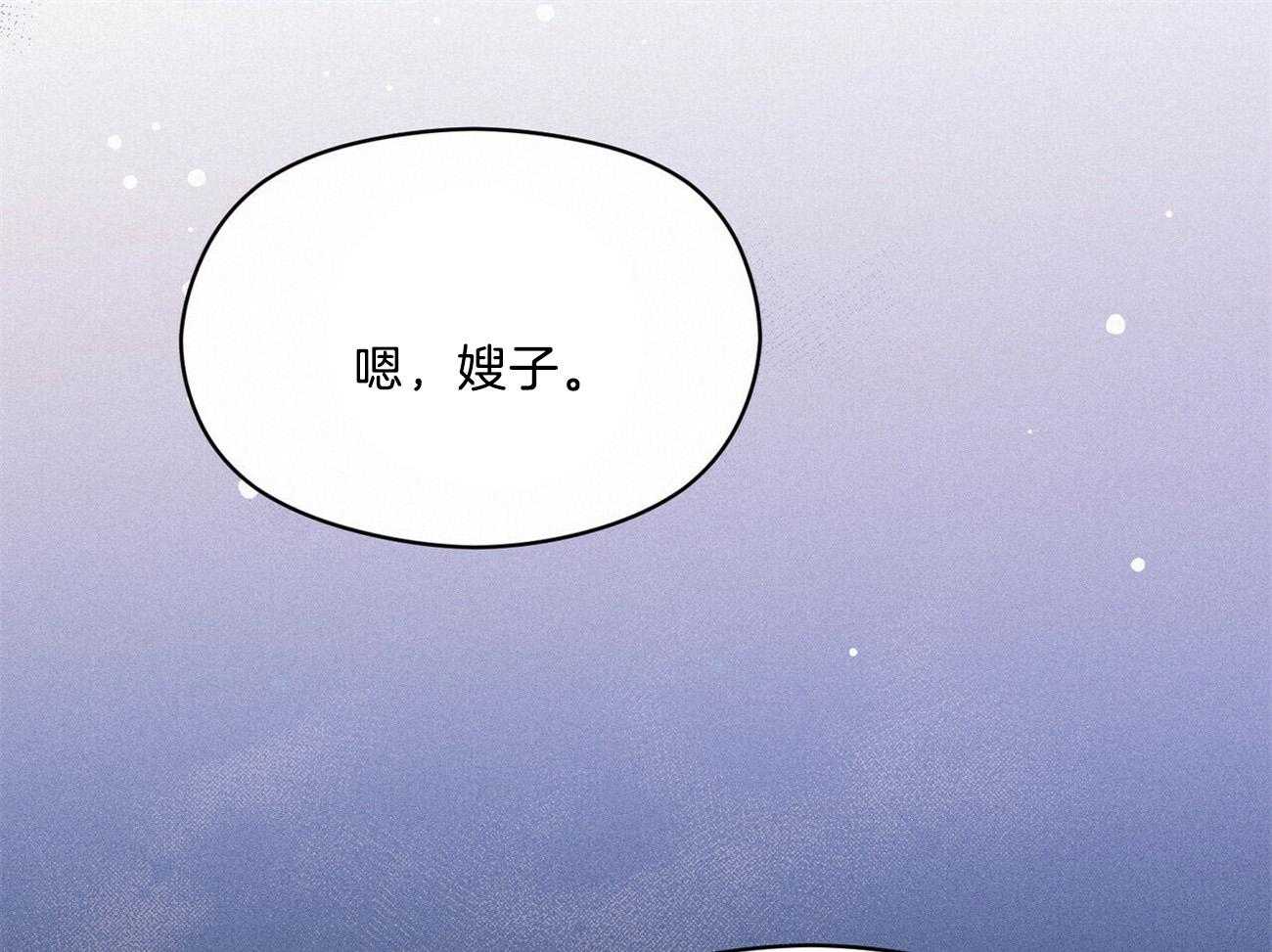 第35话_心意21