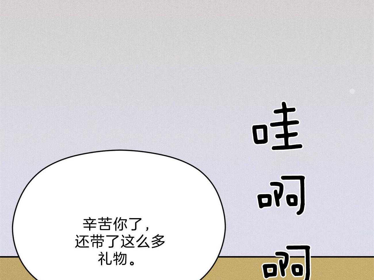 第35话_心意27