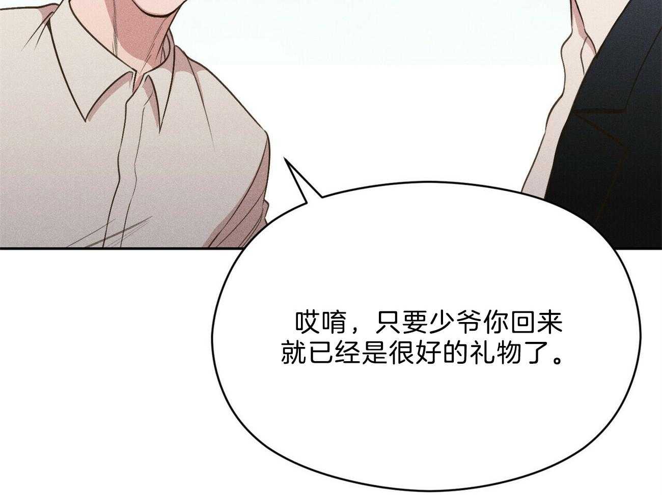 第35话_心意31