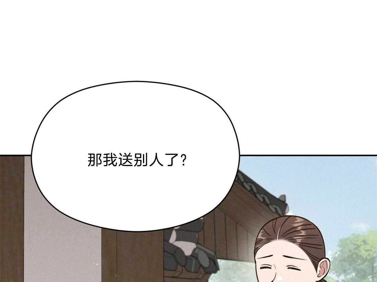 第35话_心意32