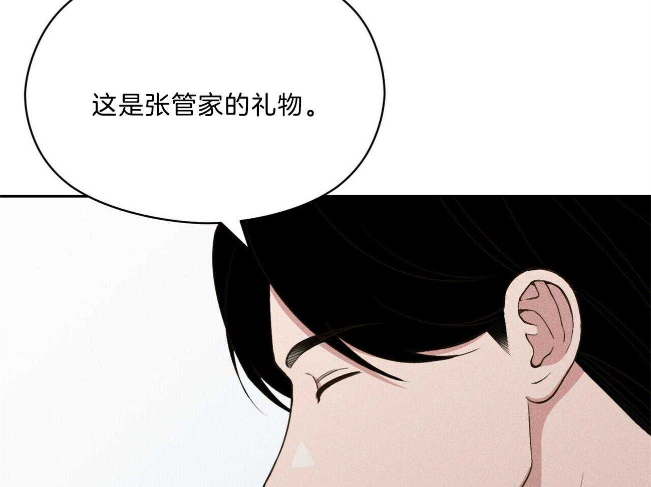 第35话_心意35