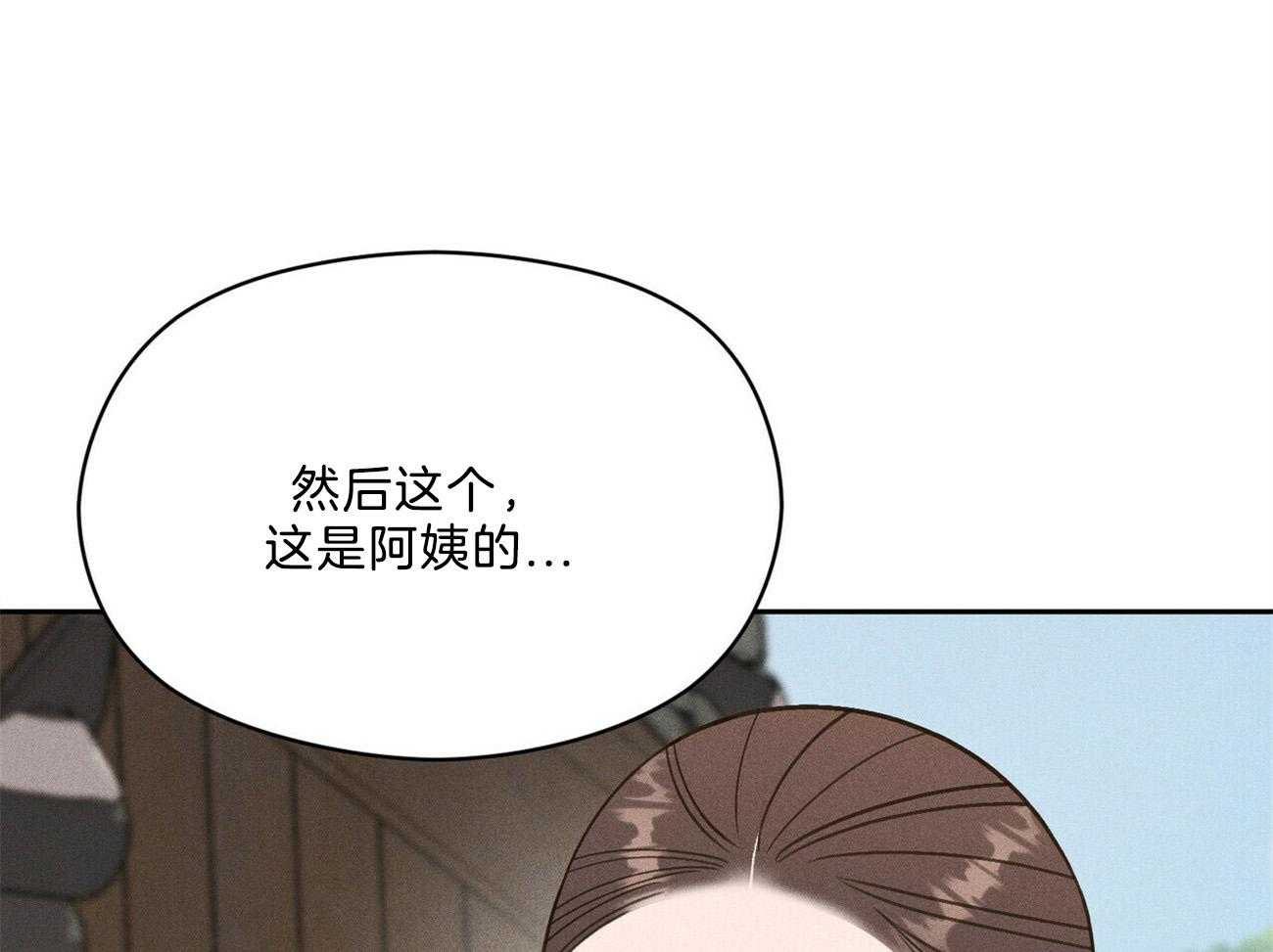 第35话_心意37