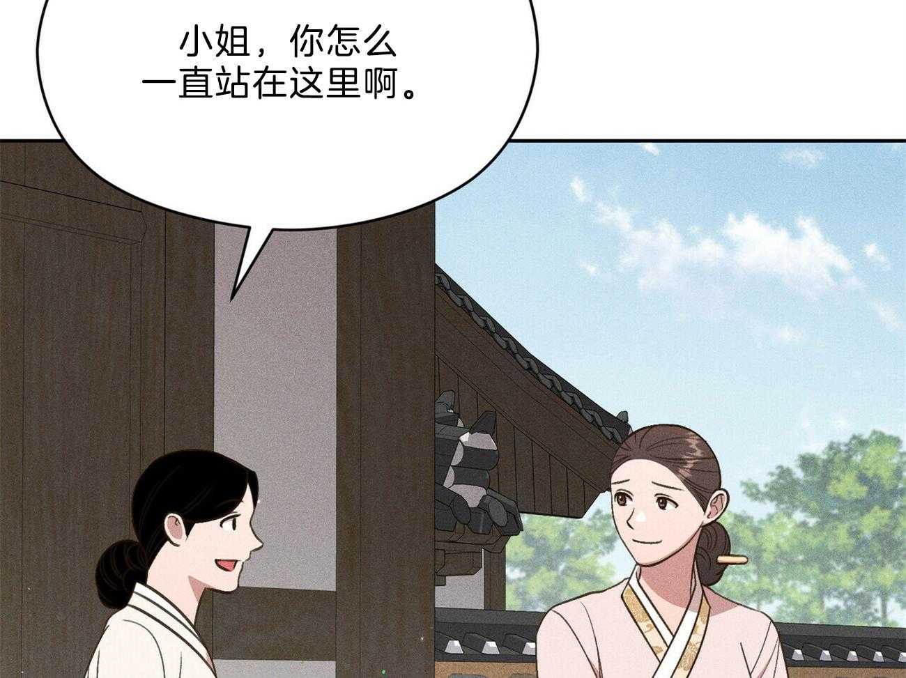 第35话_心意40