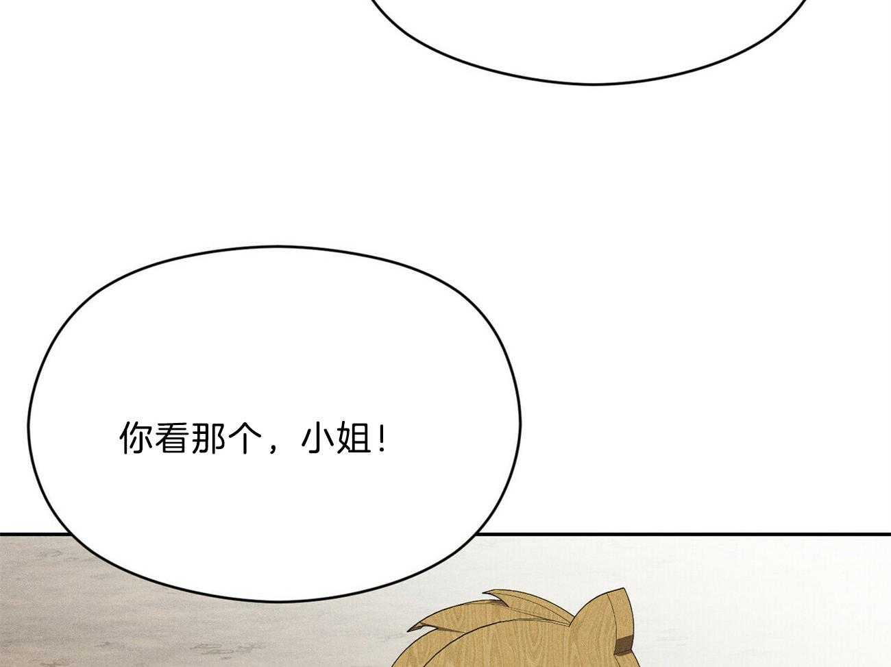第35话_心意42
