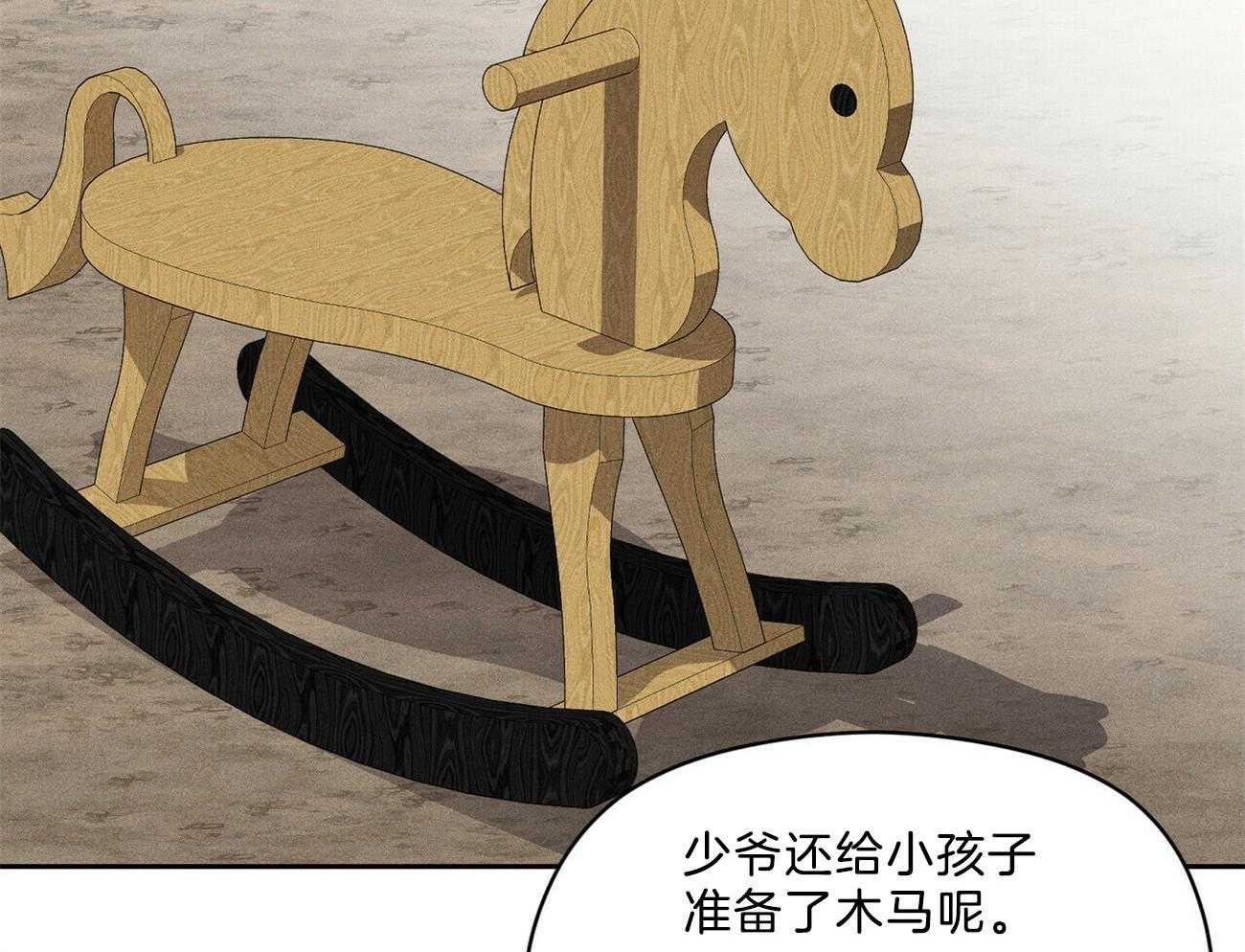 第35话_心意43