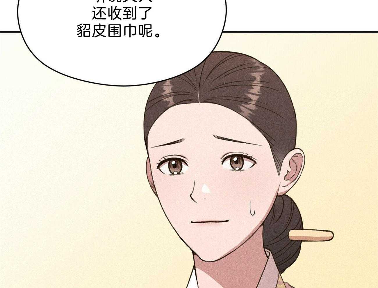 第35话_心意45