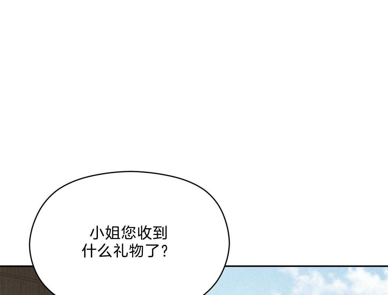 第35话_心意47