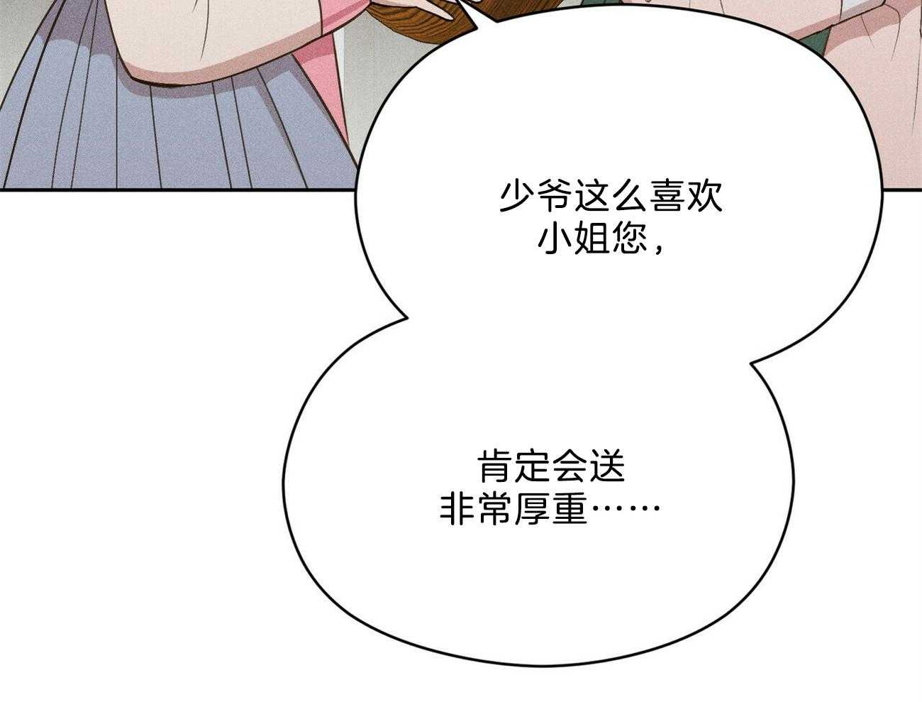 第35话_心意49