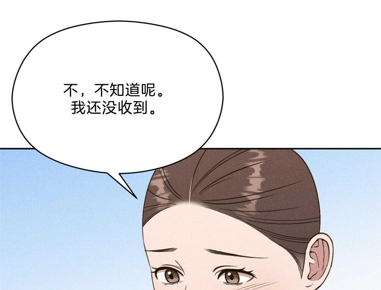 第35话_心意50