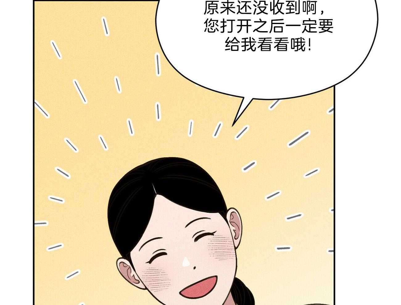 第35话_心意53