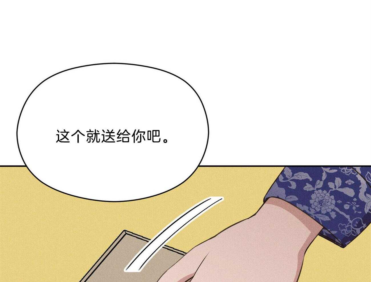 第35话_心意64