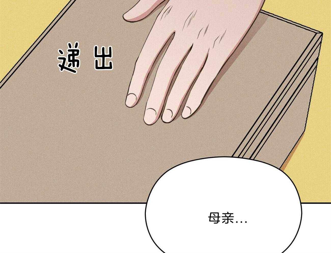 第35话_心意65