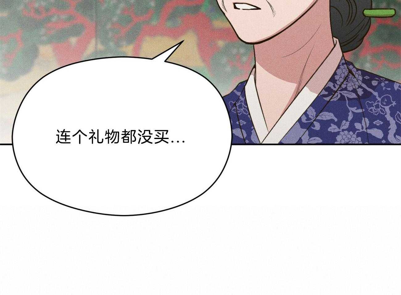 第35话_心意68