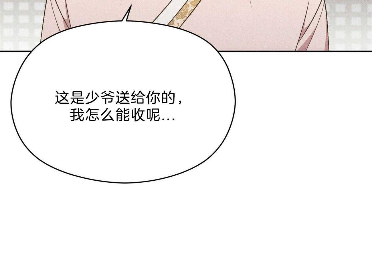 第35话_心意71