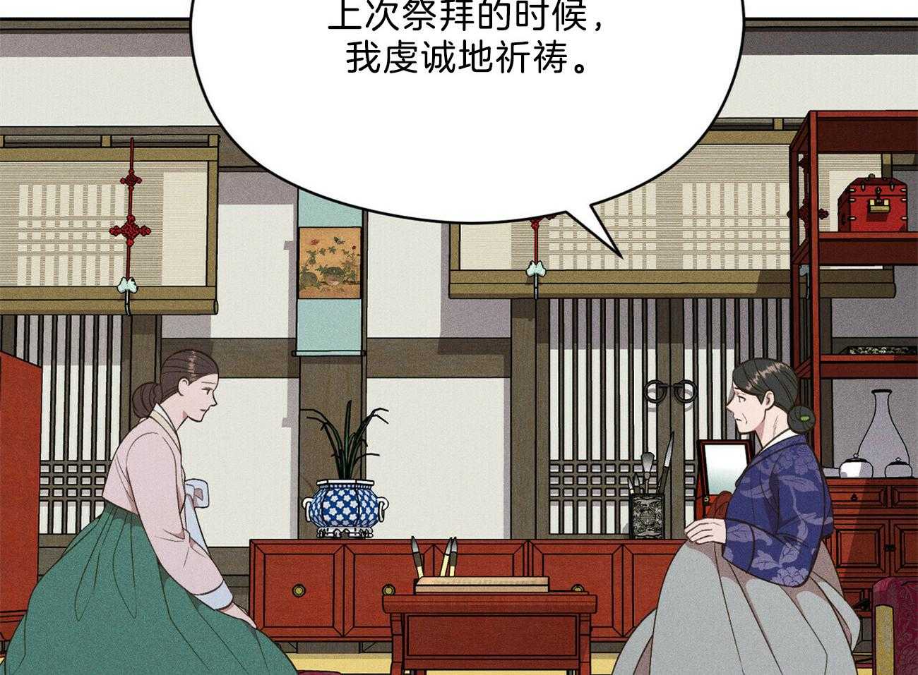 第35话_心意73