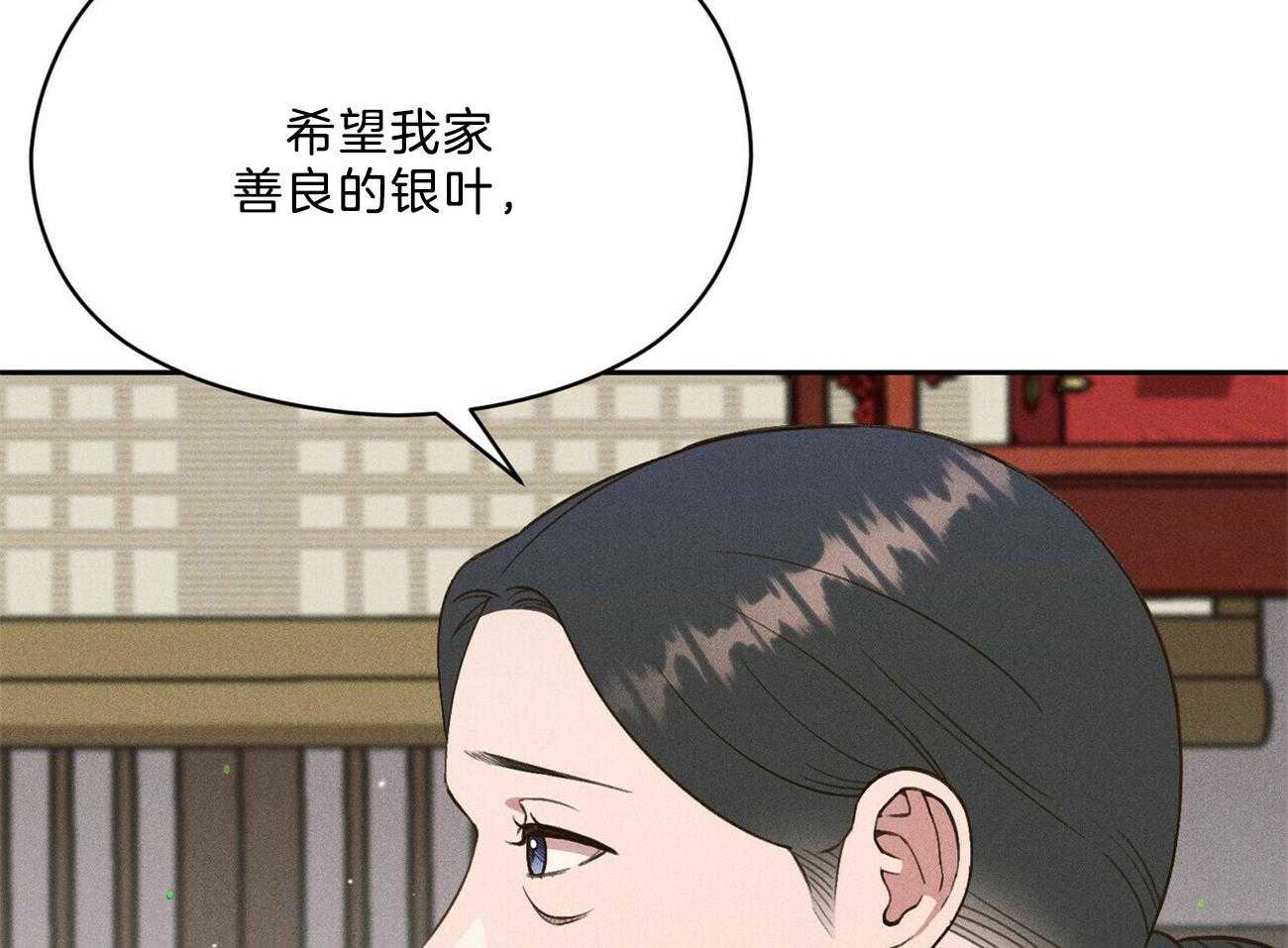 第35话_心意75