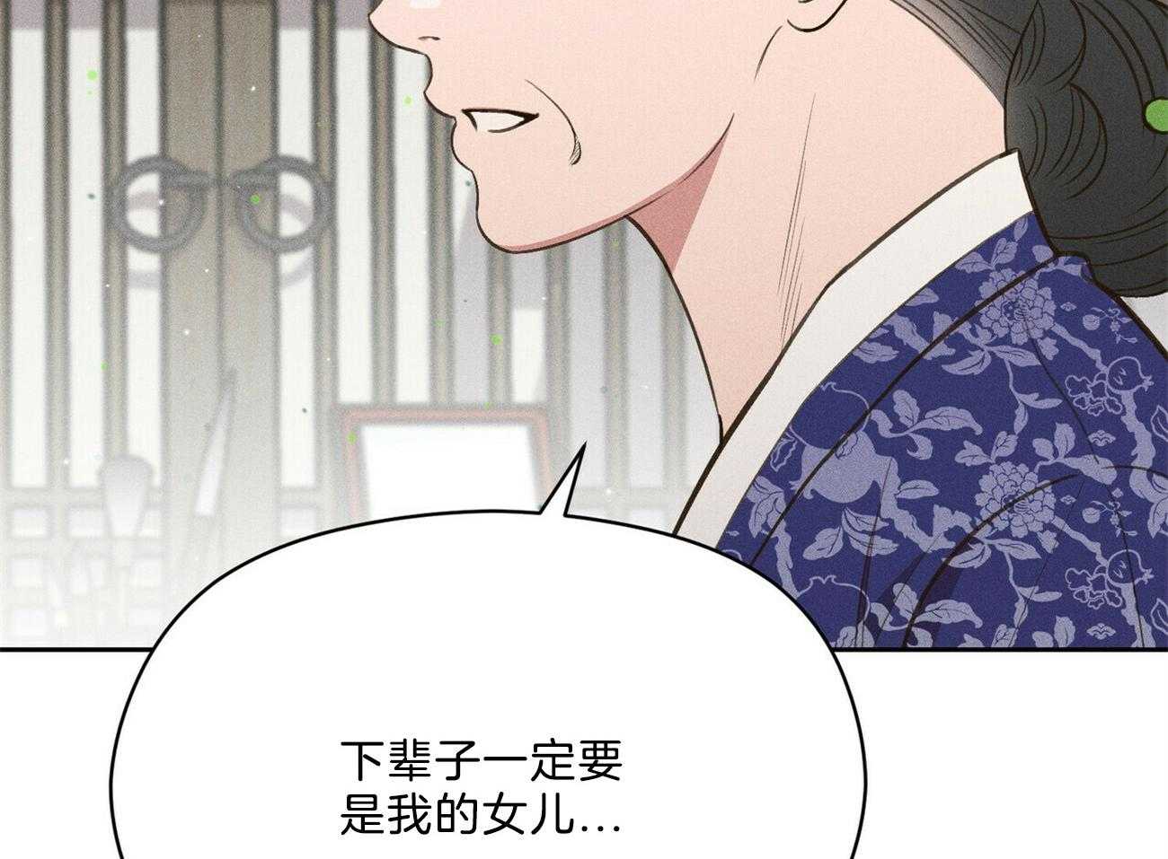 第35话_心意76