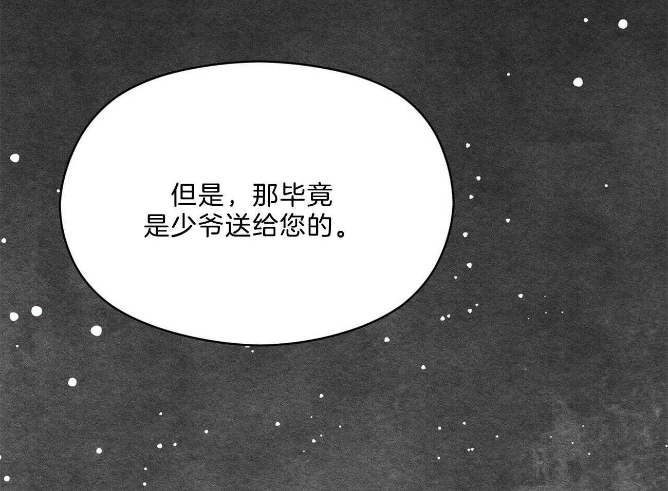 第35话_心意80
