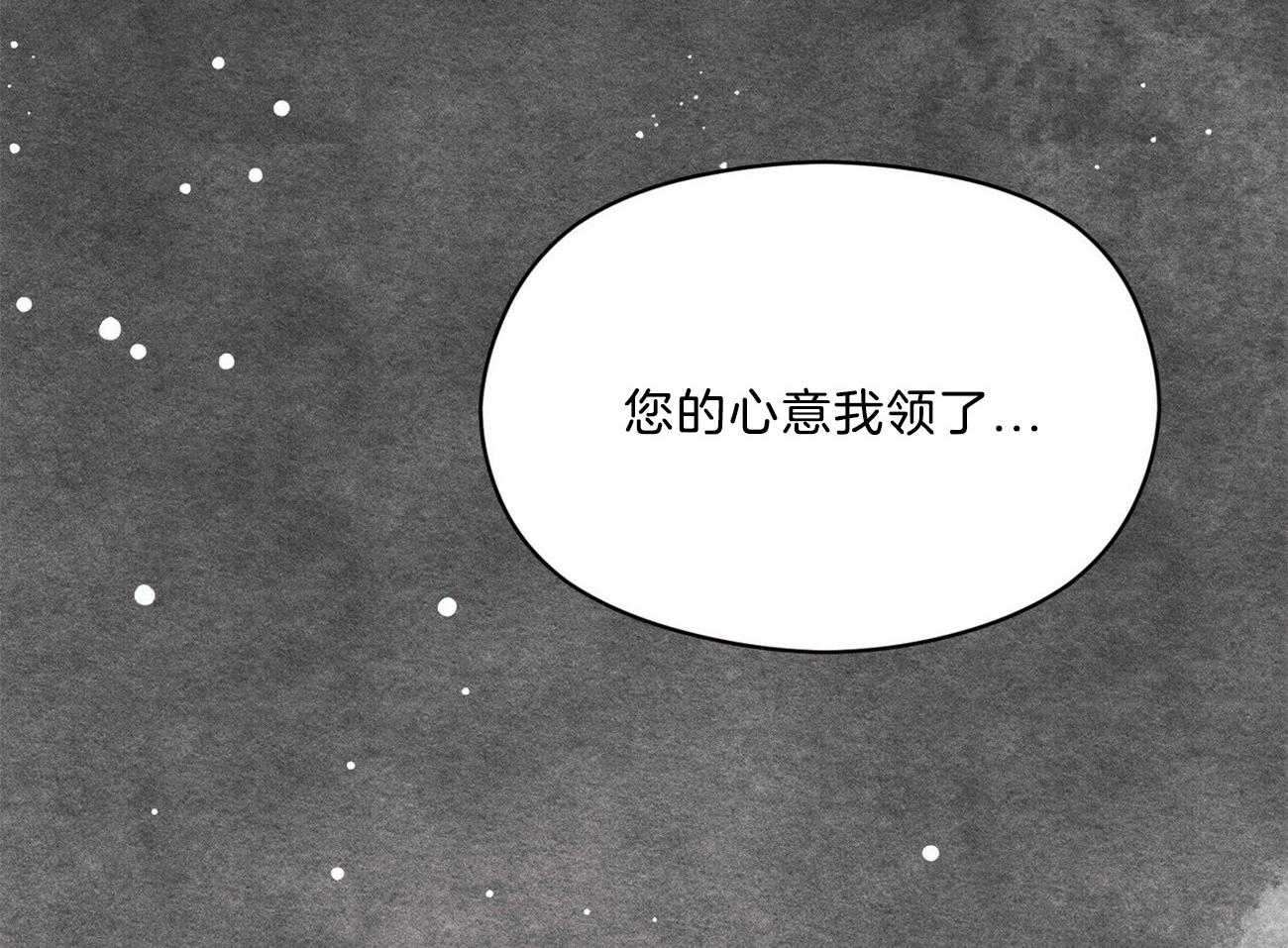 第35话_心意81