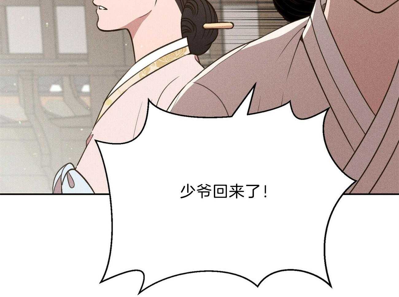 第35话_心意9