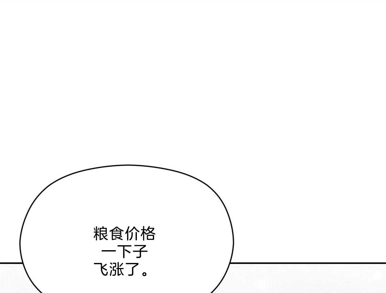 第33话_来人0