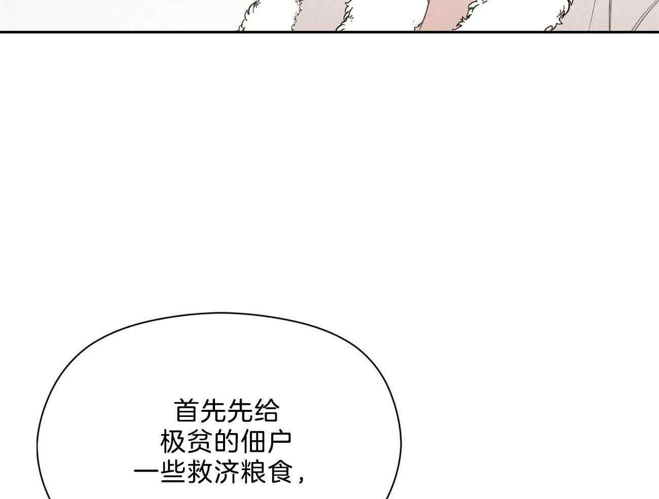 第33话_来人10