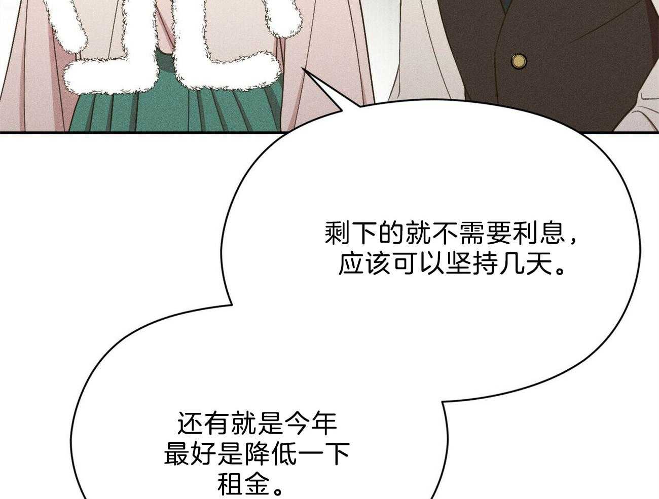 第33话_来人12