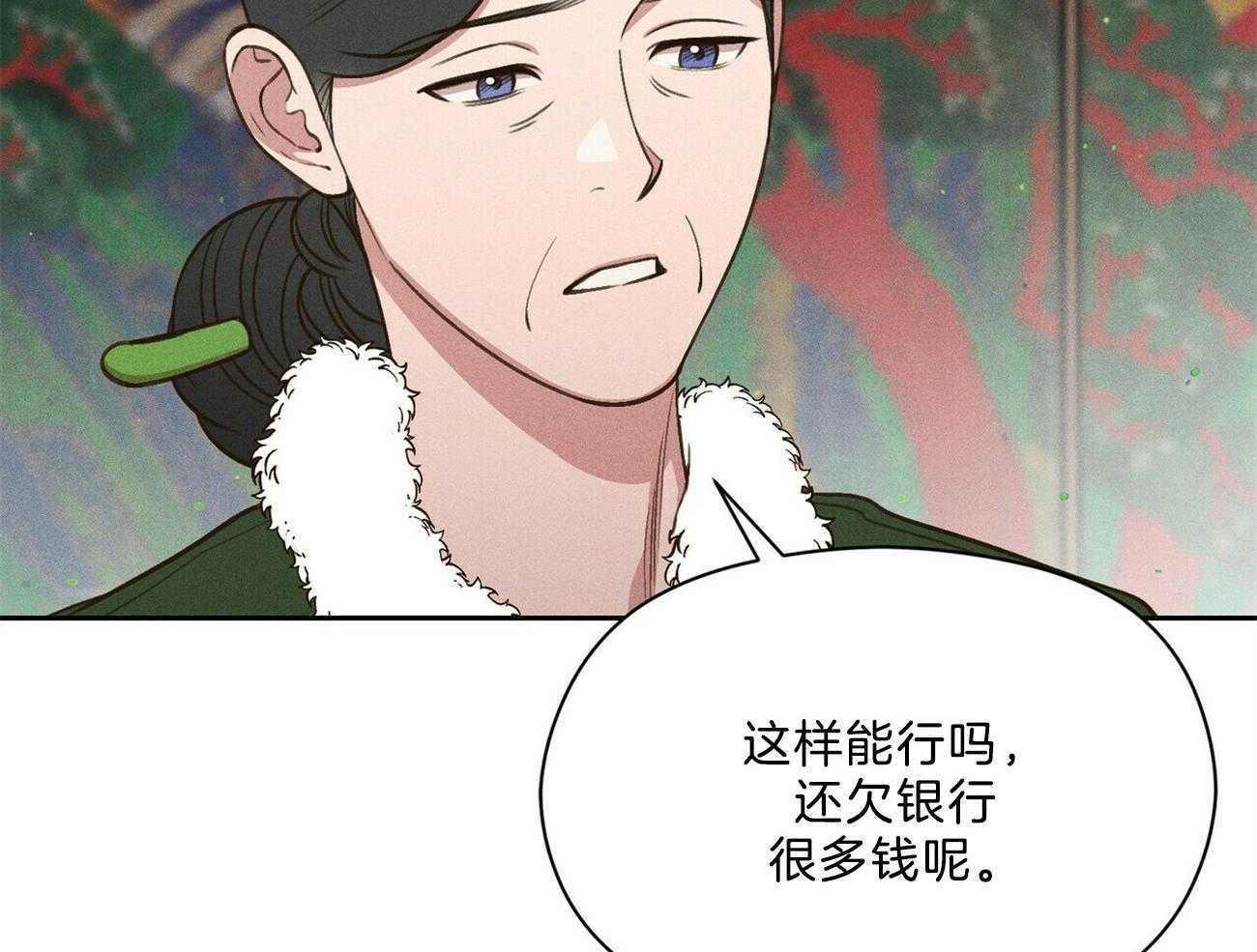 第33话_来人14