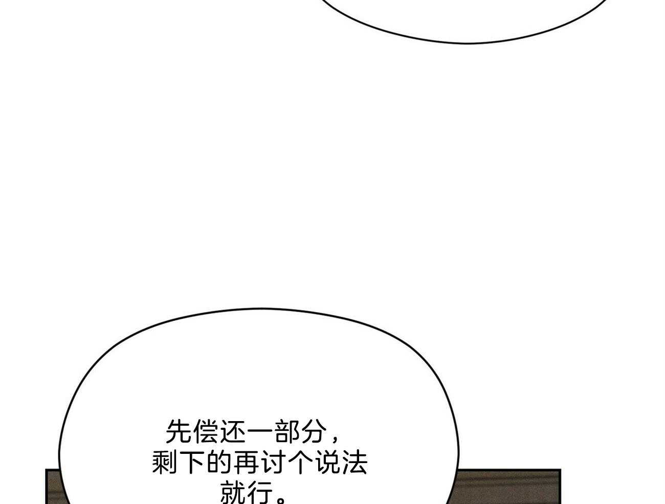 第33话_来人15