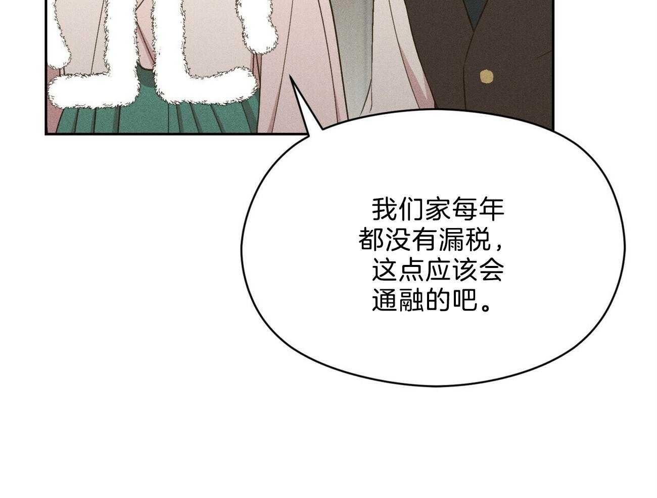 第33话_来人17